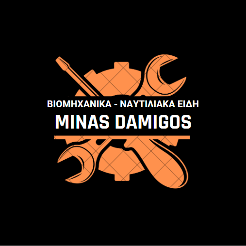 ΜΗΝΑΣ ΔΑΜΙΓΟΣ - Βιομηχανικά Ναυτιλιακά Είδη